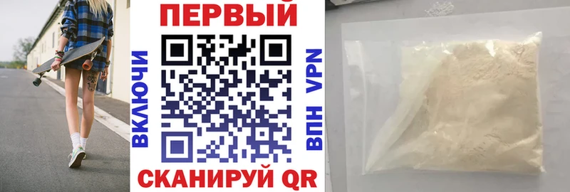 Амфетамин Premium  Купить закладки  Чистополь 
