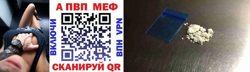 Купить  Чистополь  A PVP мука 