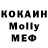 COCAIN 97% Kostya Nakonechnyi
