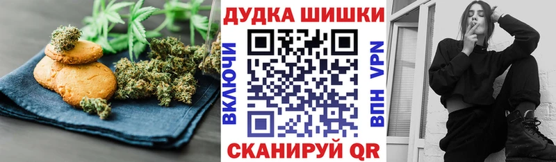 Купить Чистополь Еда ТГК марихуана