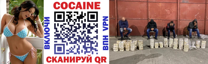 Купить где  Чистополь  КОКАИН Перу 