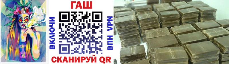 Купить закладки  Чистополь  ГАШ Изолятор 