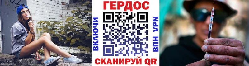 Купить закладки Чистополь Героин Афган