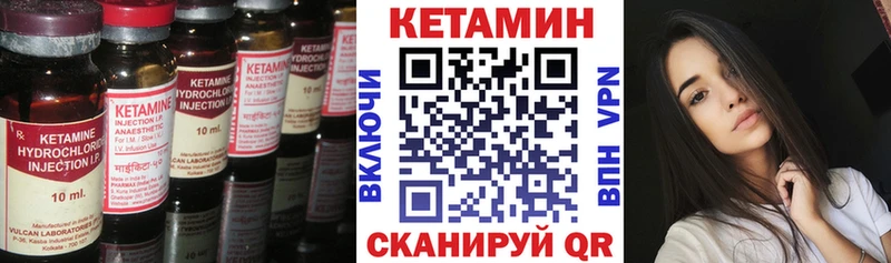 КЕТАМИН ketamine  Купить закладки  Чистополь 
