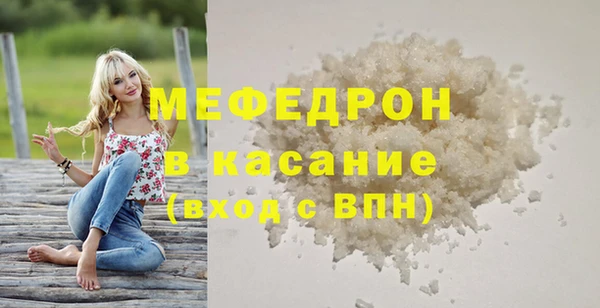 стафф Кодинск