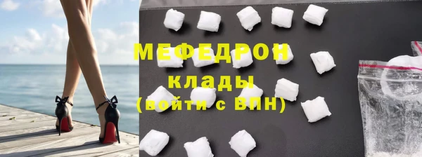 стафф Кодинск