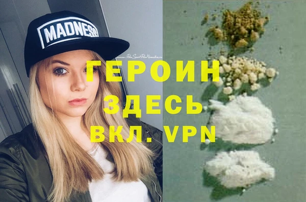 стафф Кодинск