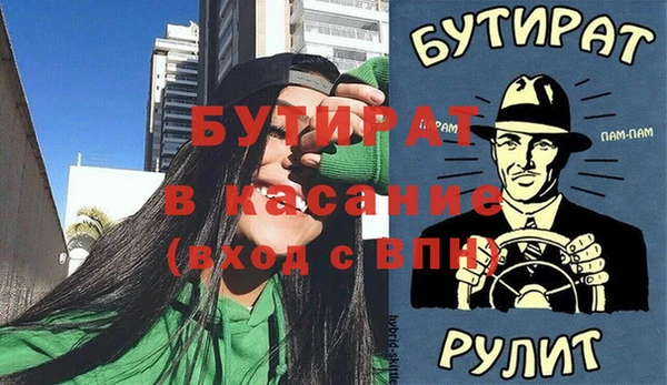 не бодяженный Козловка