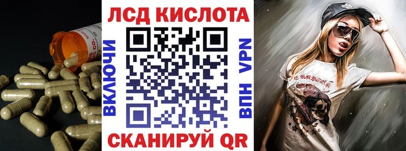 Купить  Чистополь  ЛСД экстази ecstasy 