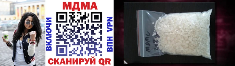 Купить где  Чистополь  MDMA Molly 