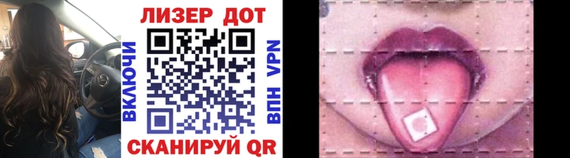 Марки NBOMe 1,5мг  Купить закладки  Чистополь 