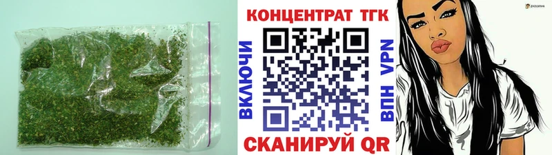Дистиллят ТГК вейп  Купить где  Чистополь 