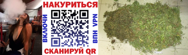 Бошки марихуана White Widow  Купить закладки  Чистополь 